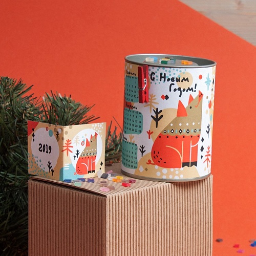 Круглый новый год